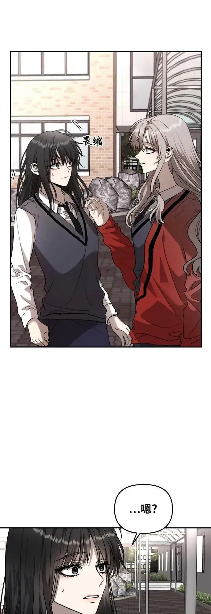 漫画《从梦到自由》第77话第27张图