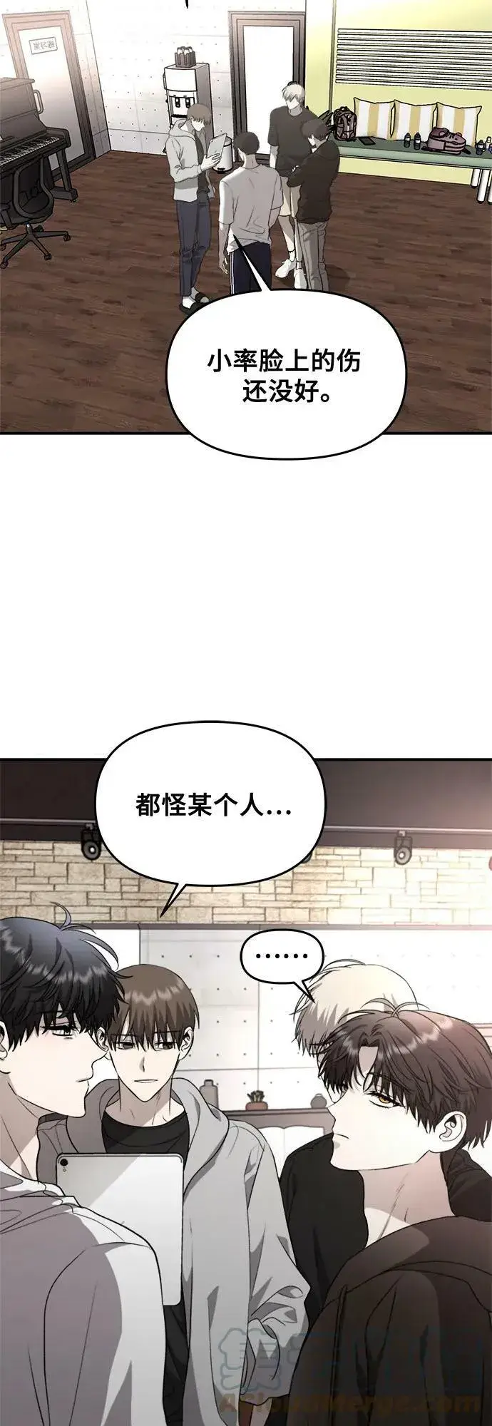 漫画《从梦到自由》第77话第34张图