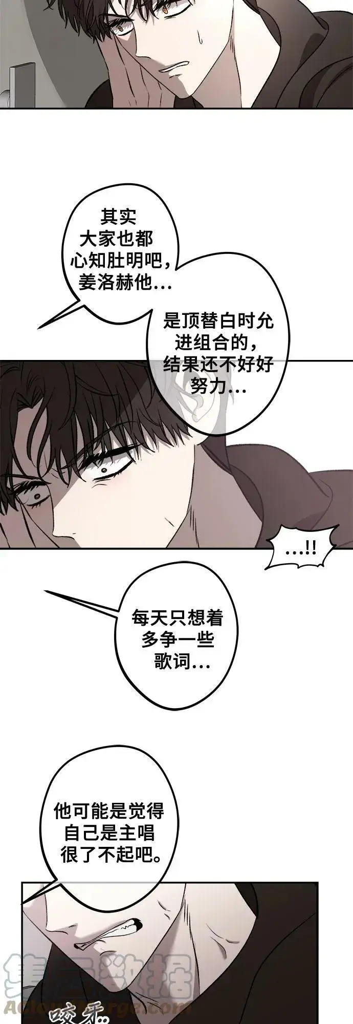漫画《从梦到自由》第77话第40张图