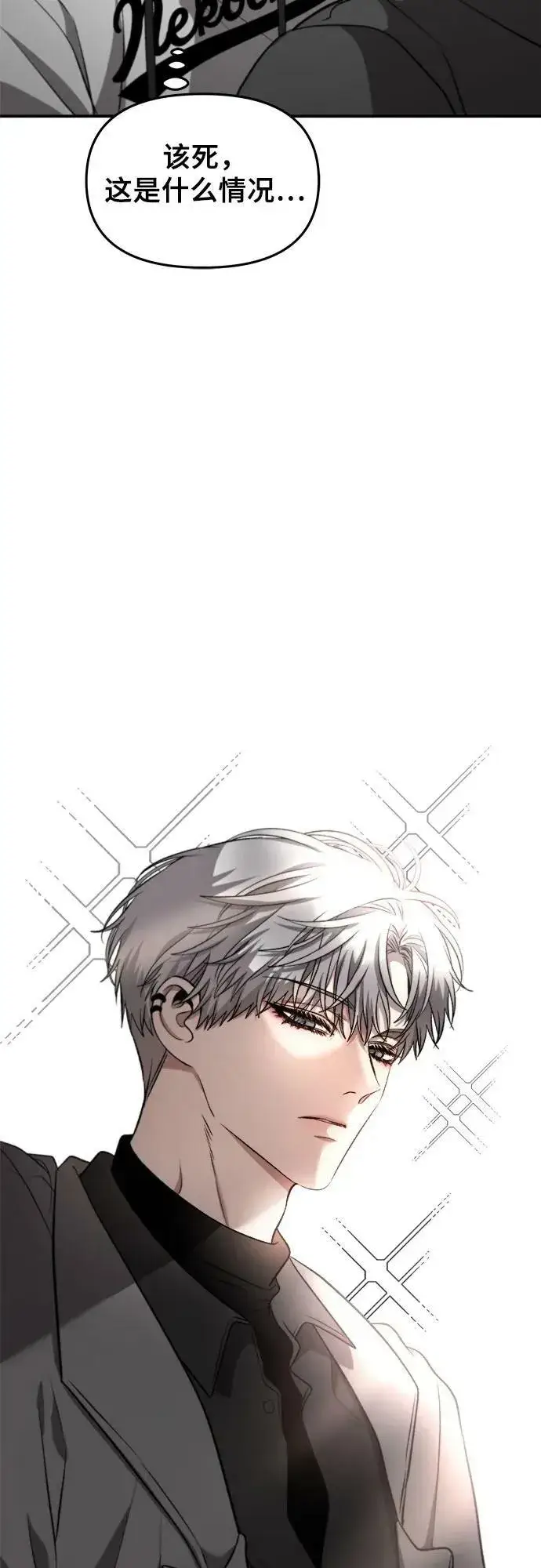 漫画《从梦到自由》第77话第54张图
