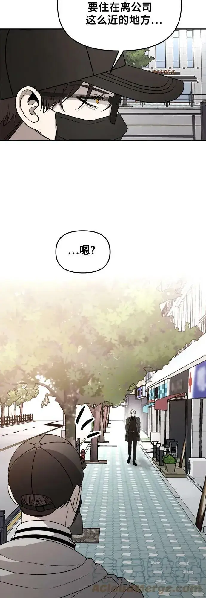 漫画《从梦到自由》第78话第13张图