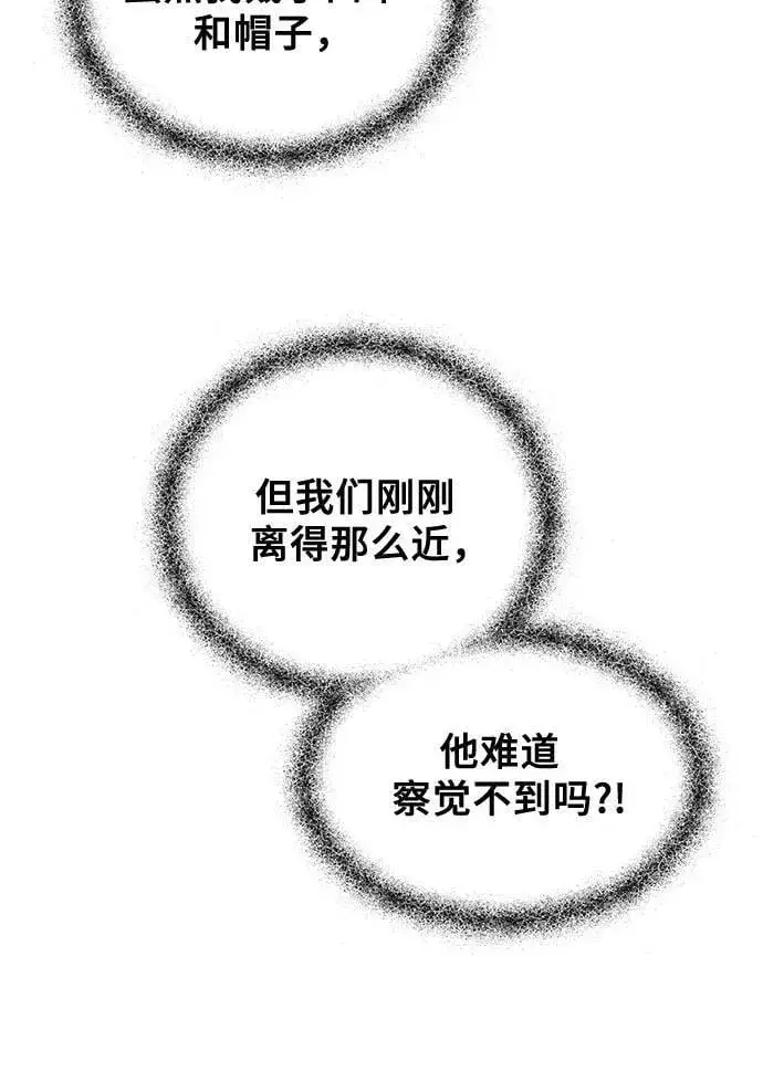 漫画《从梦到自由》第78话第21张图