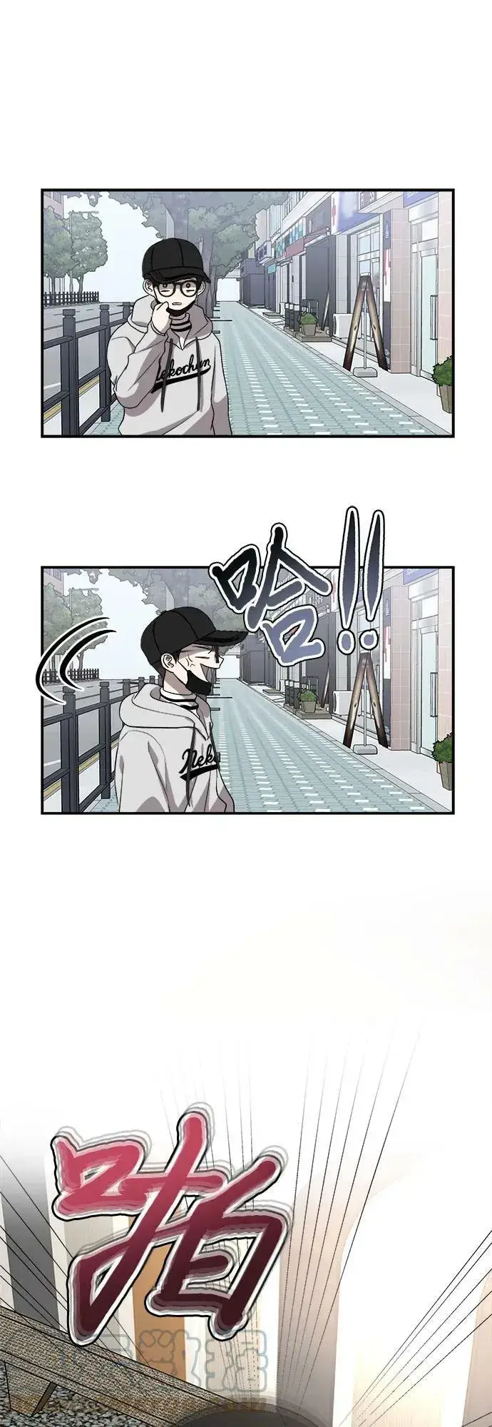 漫画《从梦到自由》第78话第22张图