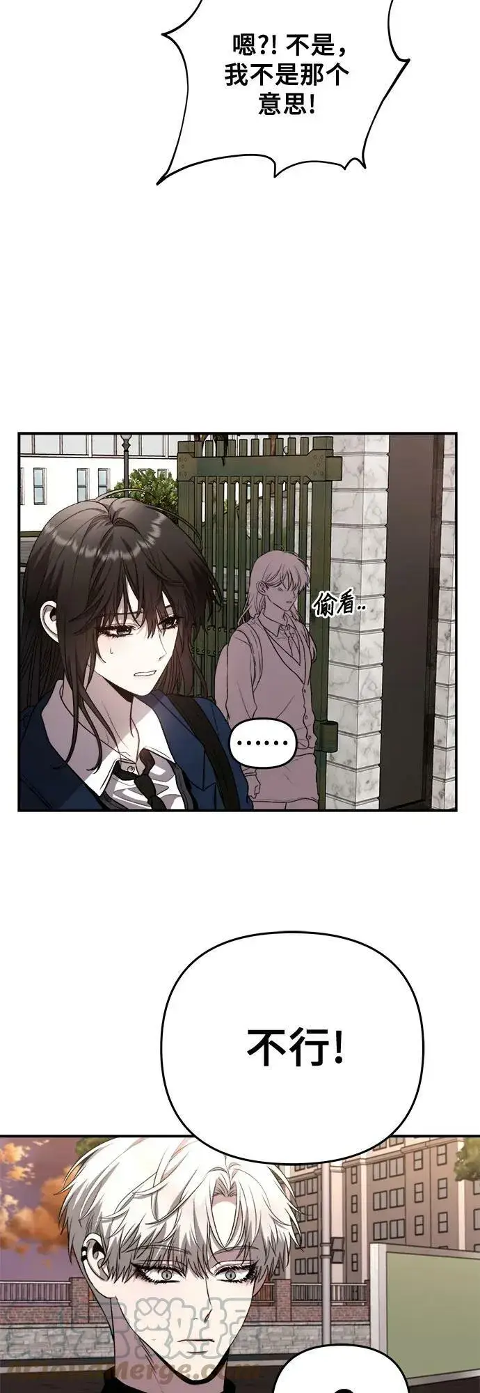 漫画《从梦到自由》第78话第34张图