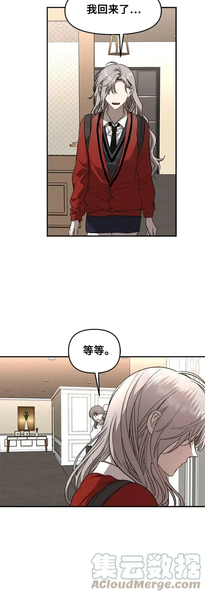 漫画《从梦到自由》第78话第43张图