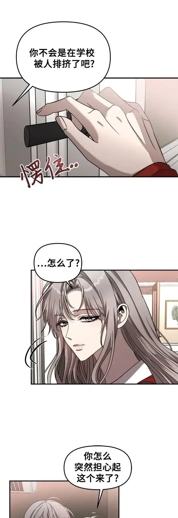 漫画《从梦到自由》第78话第47张图