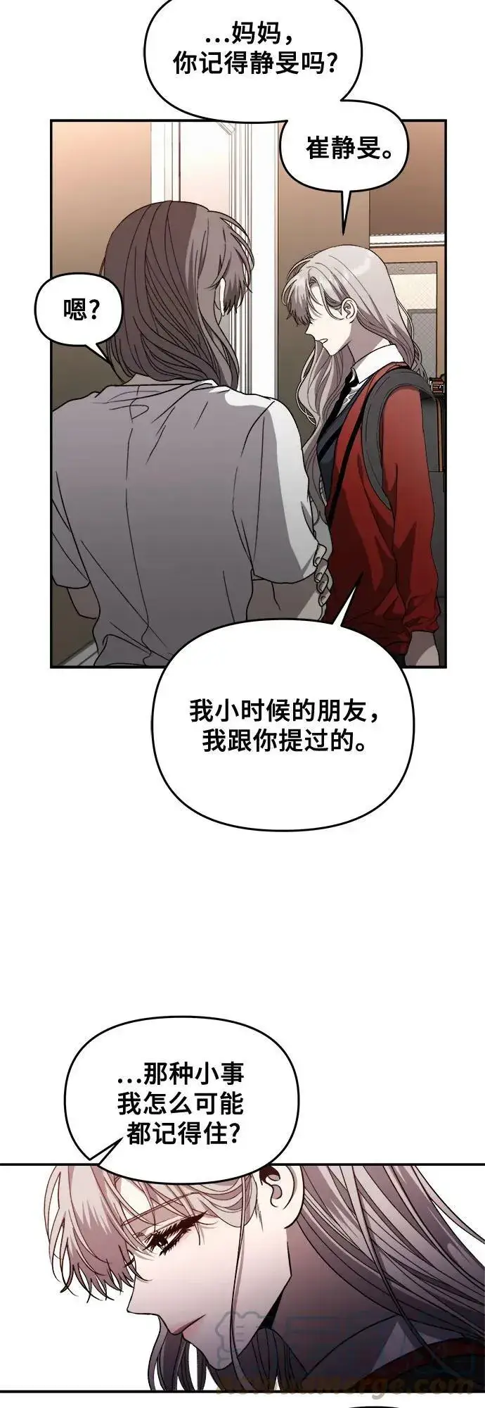 漫画《从梦到自由》第78话第49张图