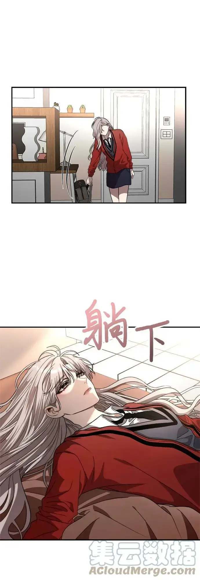 漫画《从梦到自由》第78话第52张图