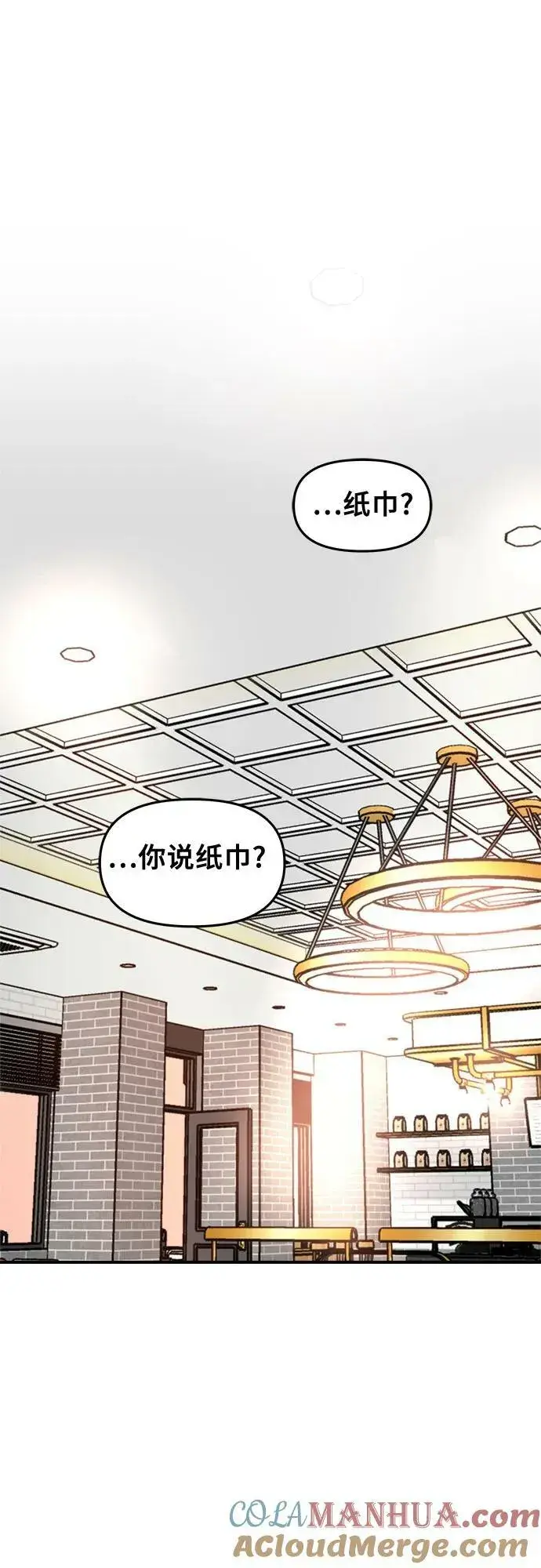 漫画《从梦到自由》第79话第19张图
