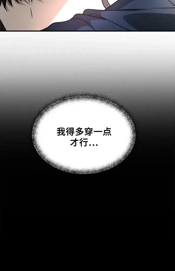 漫画《从梦到自由》第79话第26张图