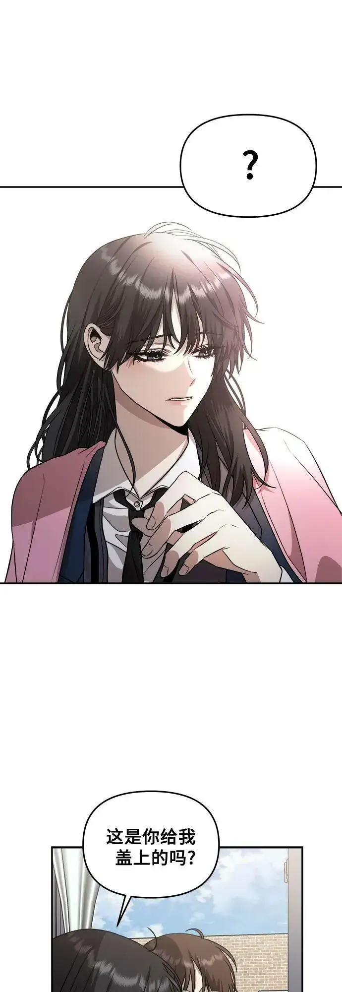 漫画《从梦到自由》第79话第29张图