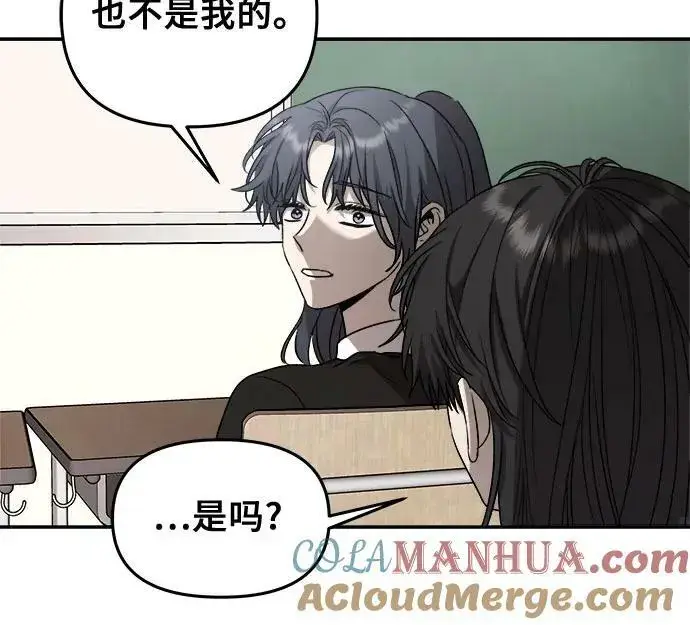 漫画《从梦到自由》第79话第31张图