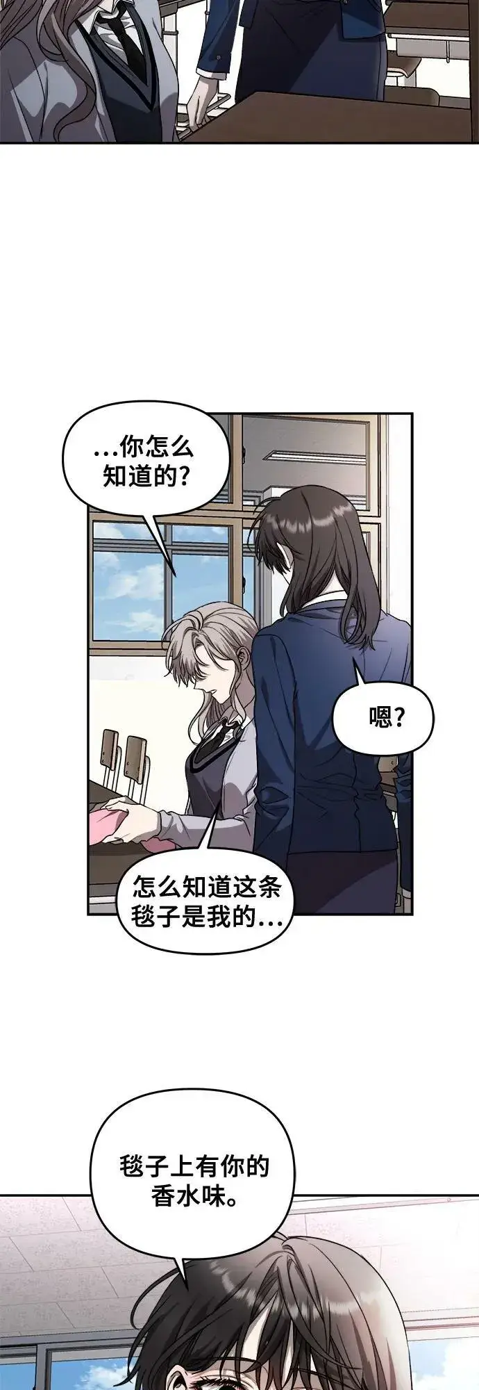 漫画《从梦到自由》第79话第35张图