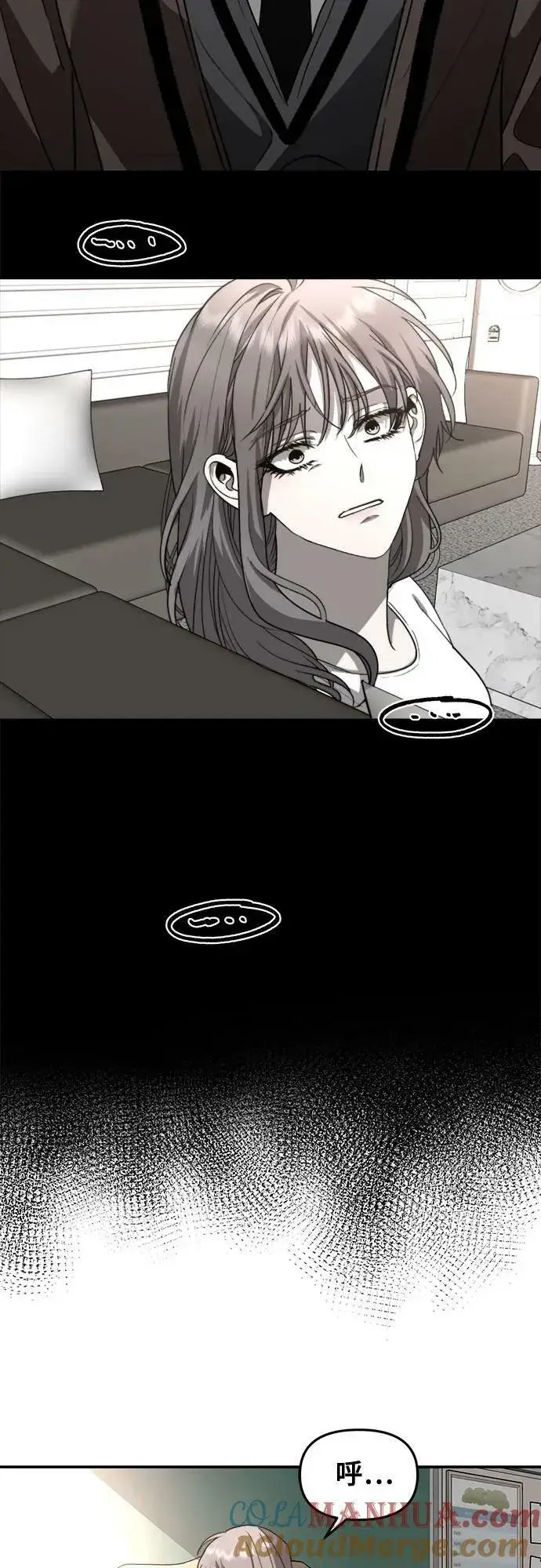 漫画《从梦到自由》第79话第40张图