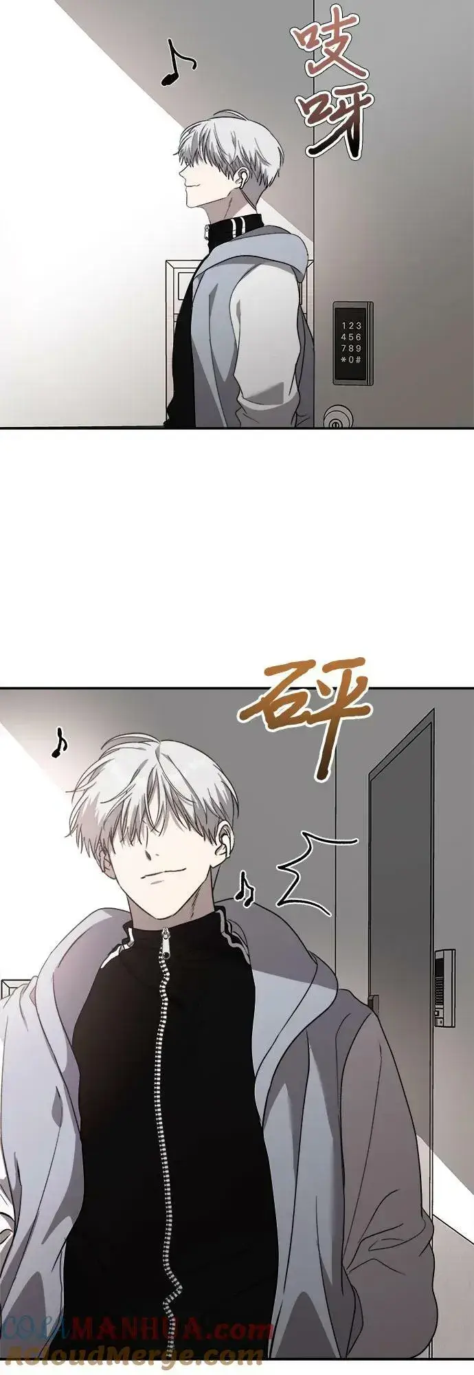 漫画《从梦到自由》第79话第43张图
