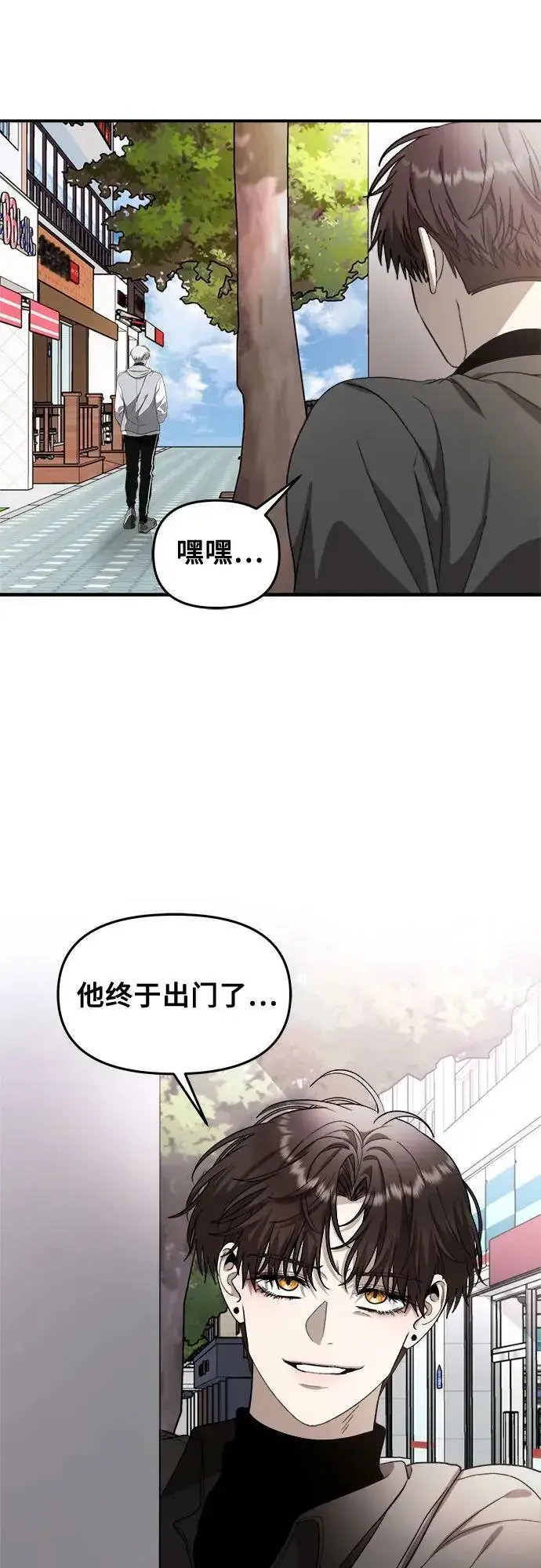 漫画《从梦到自由》第79话第45张图