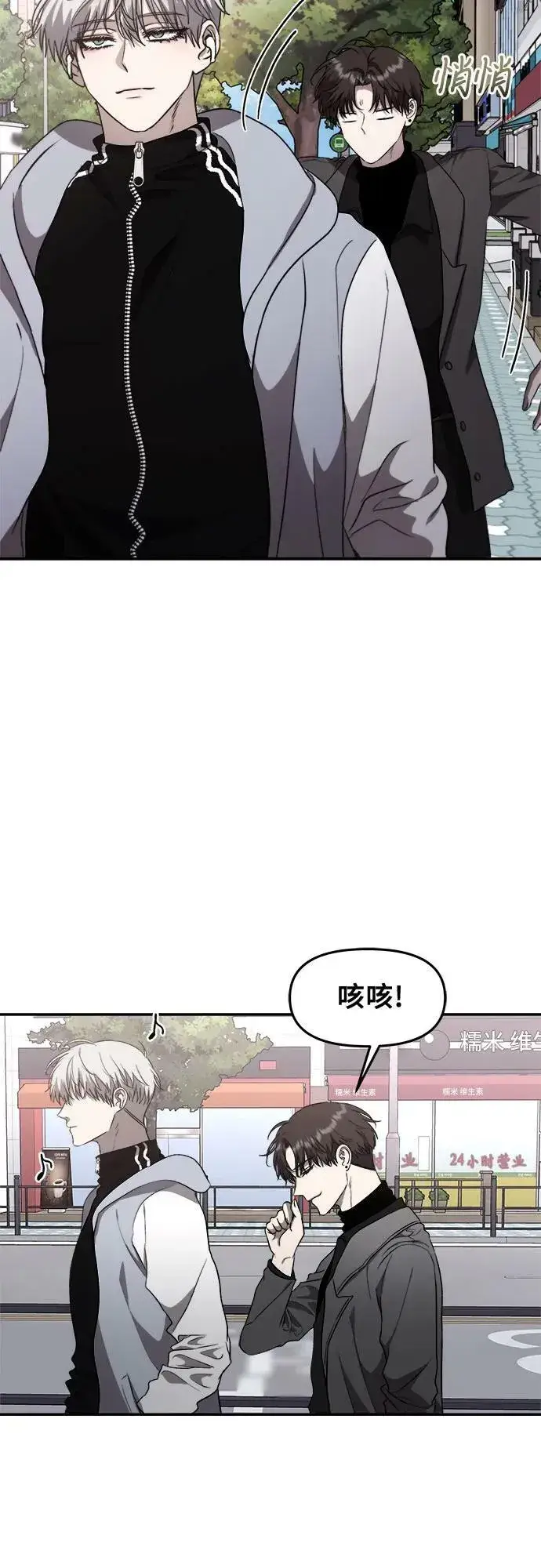漫画《从梦到自由》第79话第48张图