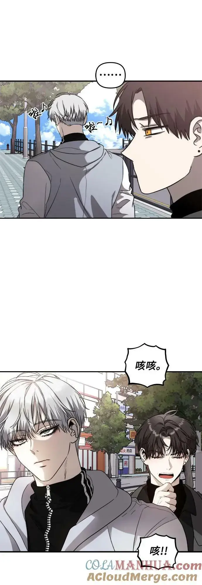 漫画《从梦到自由》第79话第49张图