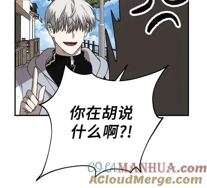 漫画《从梦到自由》第79话第61张图