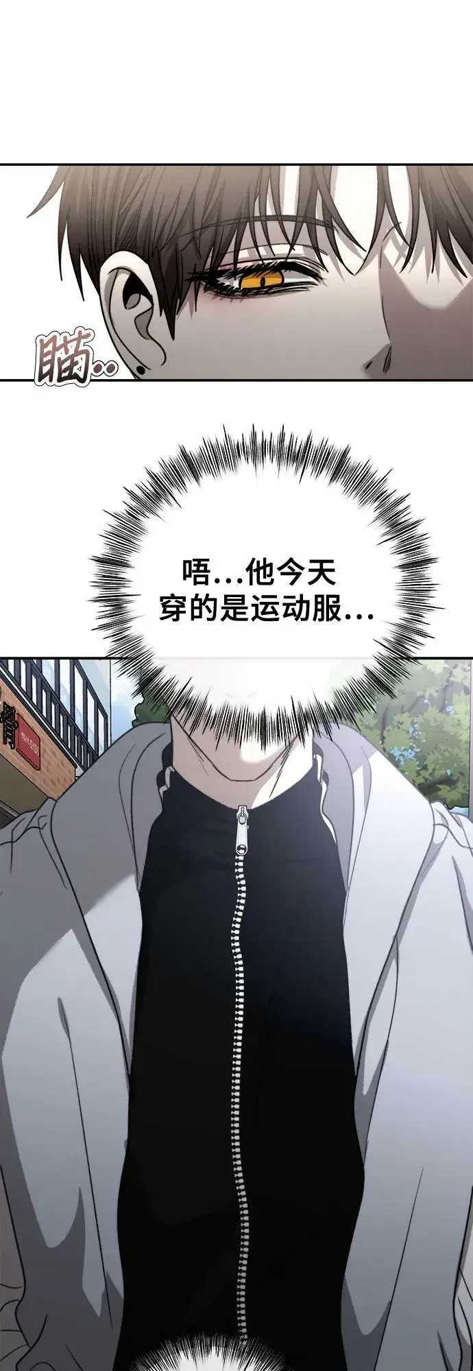 漫画《从梦到自由》第79话第63张图