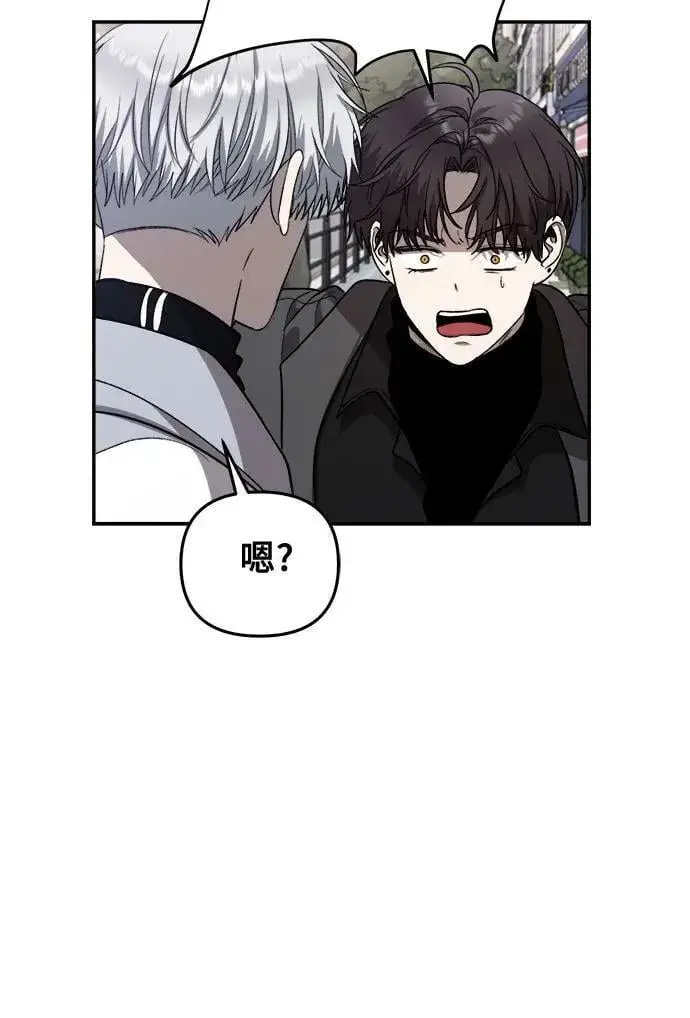 漫画《从梦到自由》第79话第66张图