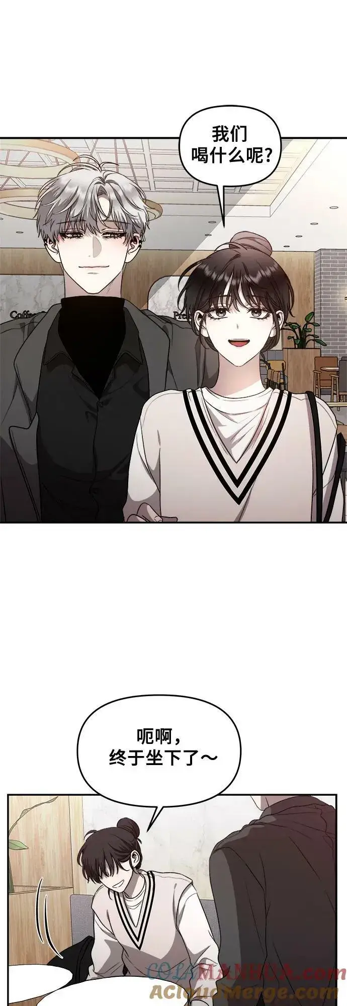 漫画《从梦到自由》第79话第7张图