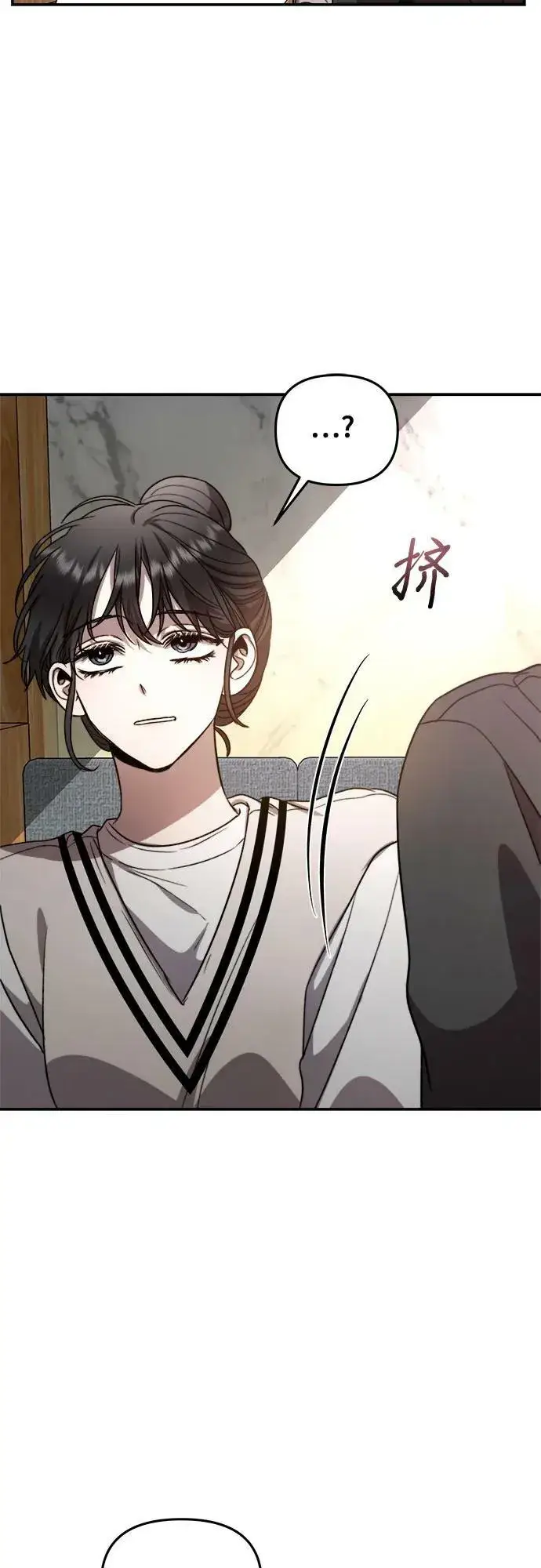 漫画《从梦到自由》第79话第8张图