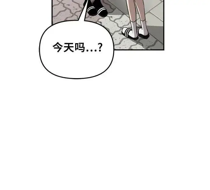 漫画《从梦到自由》第80话第11张图