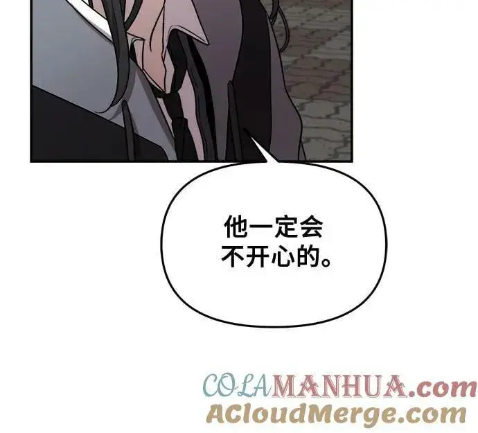 漫画《从梦到自由》第80话第16张图