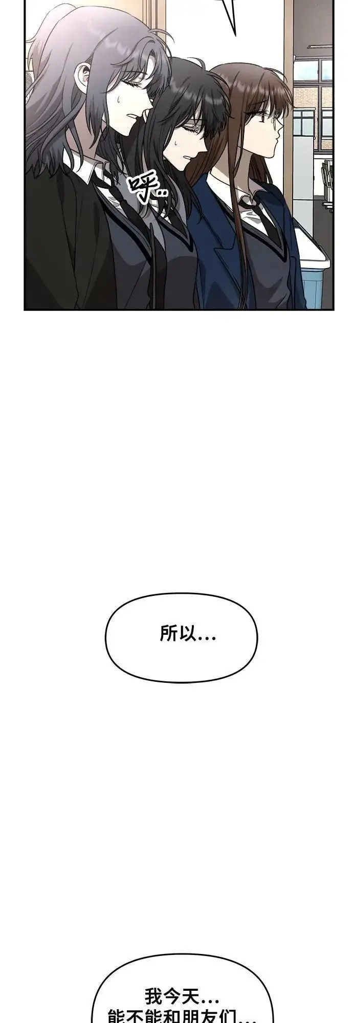 漫画《从梦到自由》第80话第35张图