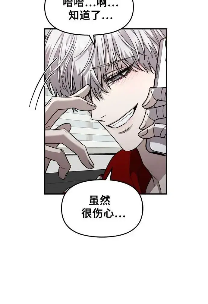 漫画《从梦到自由》第80话第41张图