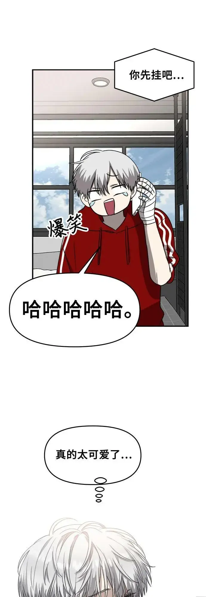 漫画《从梦到自由》第80话第47张图