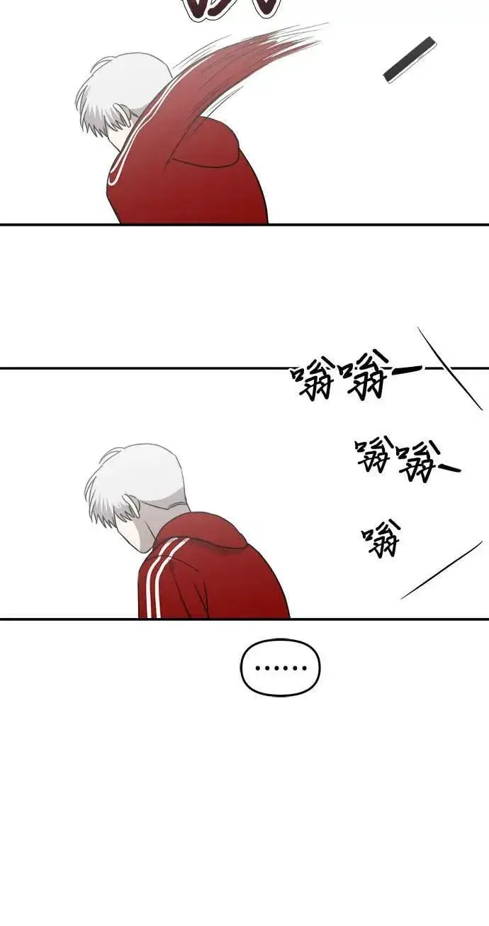 漫画《从梦到自由》第80话第51张图