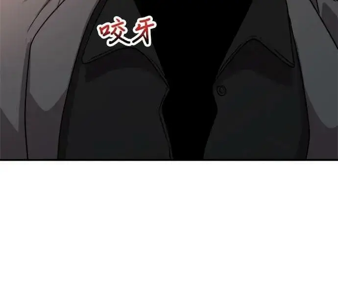 漫画《从梦到自由》第80话第6张图