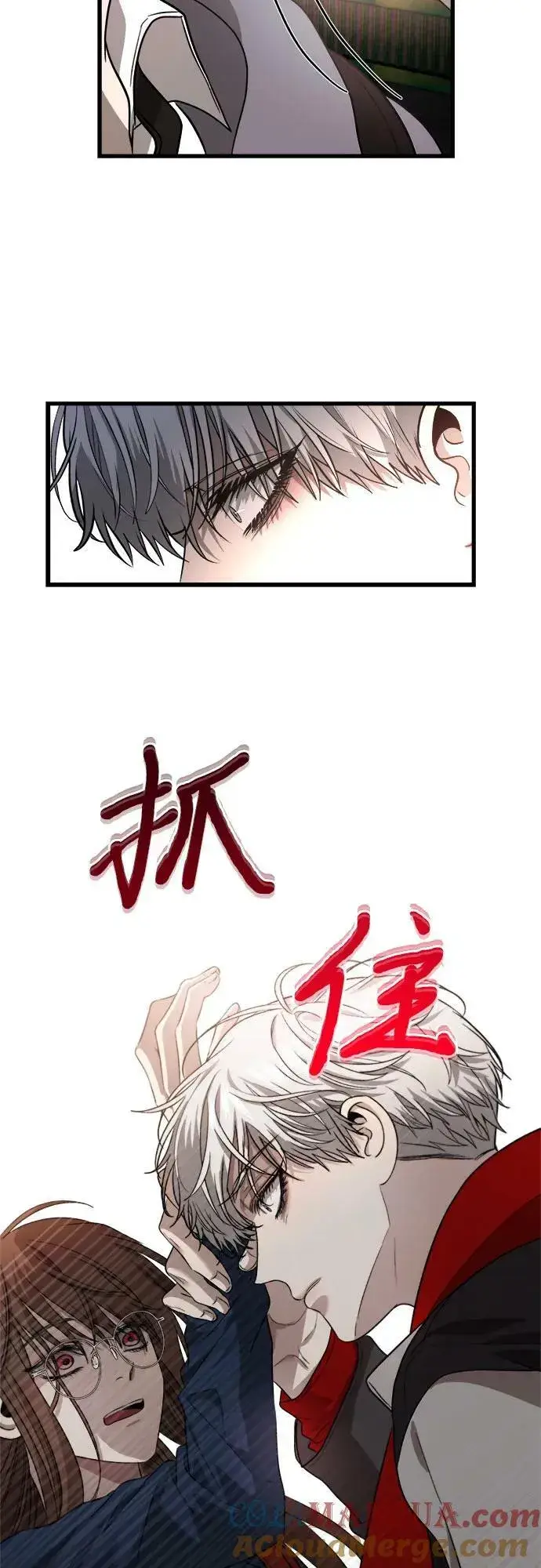 漫画《从梦到自由》第81话第25张图
