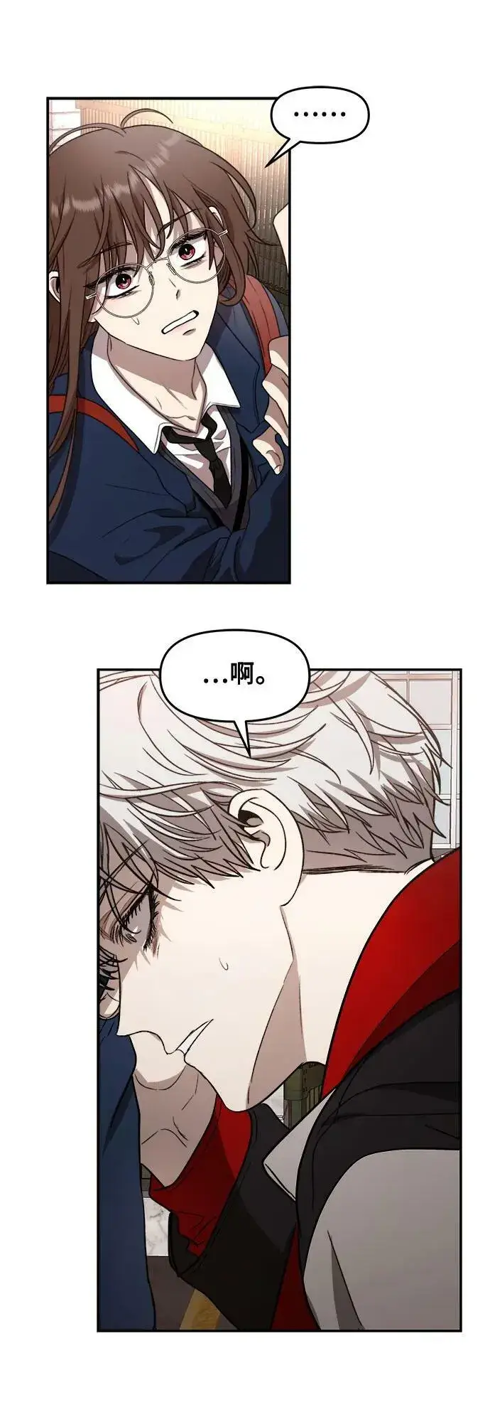 漫画《从梦到自由》第81话第27张图