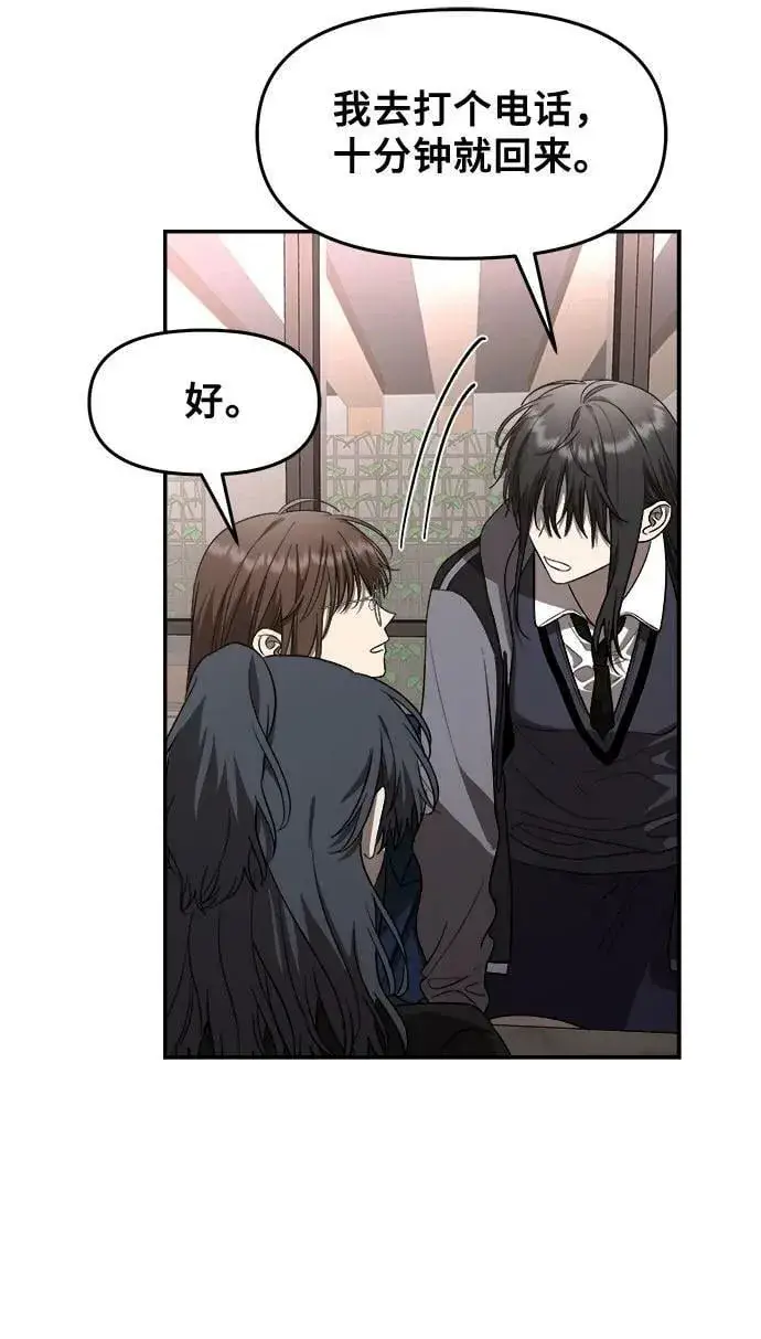 漫画《从梦到自由》第81话第41张图