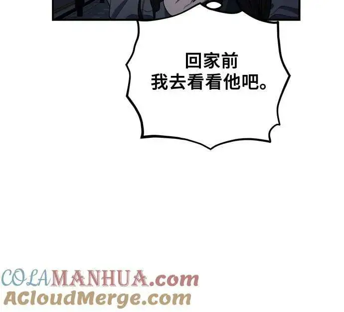 漫画《从梦到自由》第81话第46张图