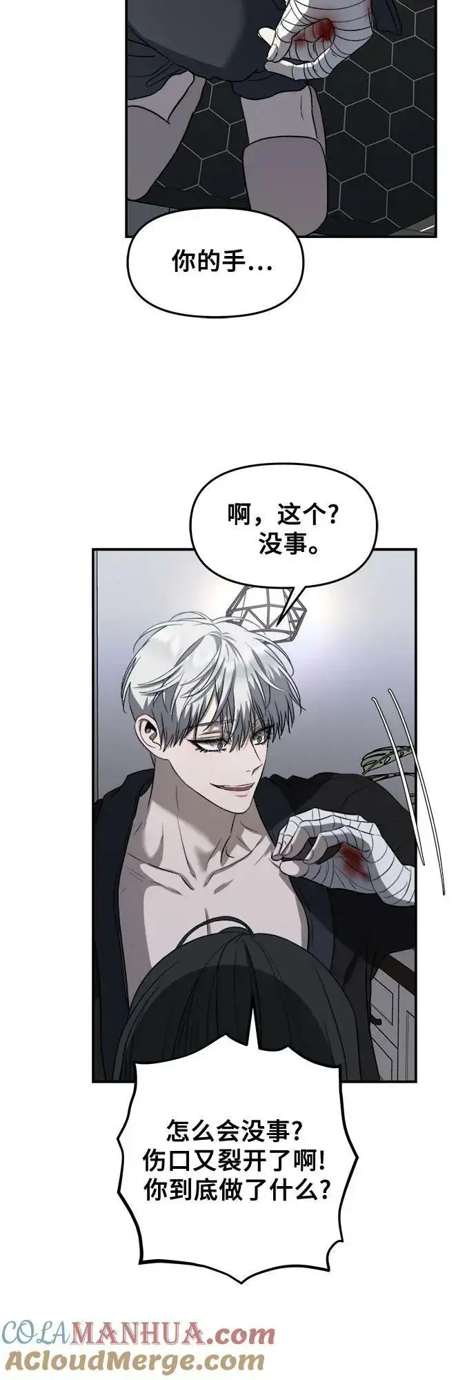 漫画《从梦到自由》第81话第55张图