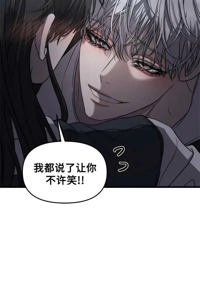 漫画《从梦到自由》第82话第29张图