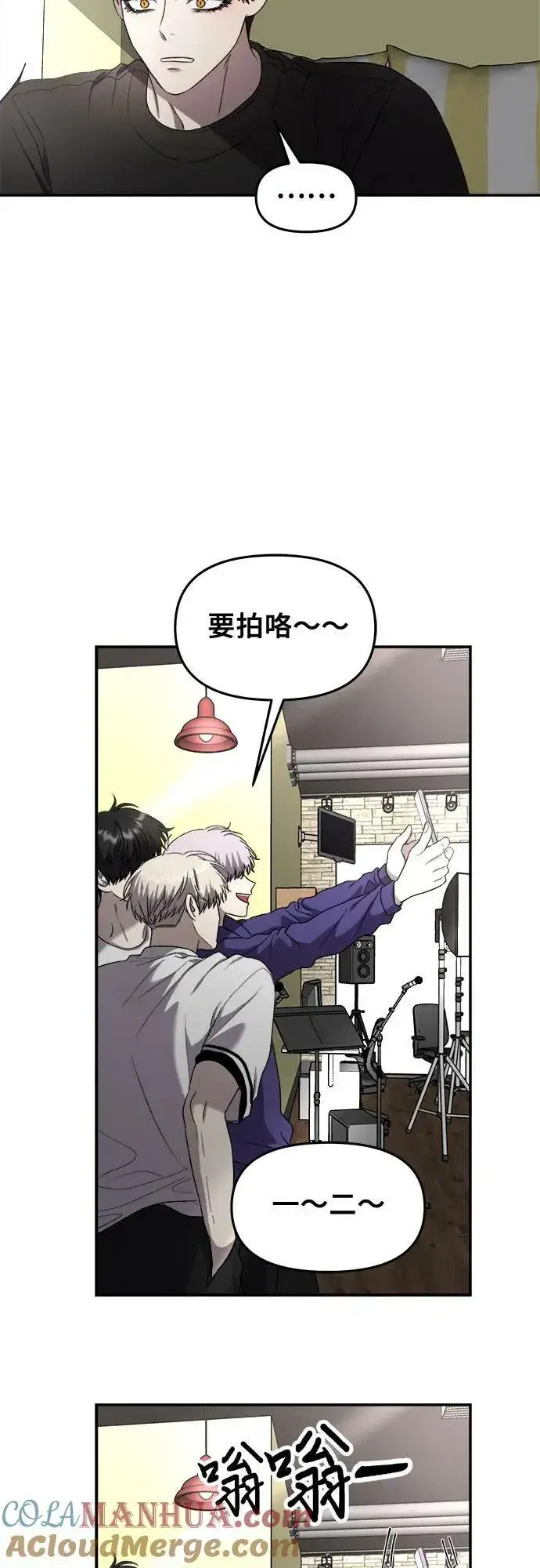 漫画《从梦到自由》第82话第37张图