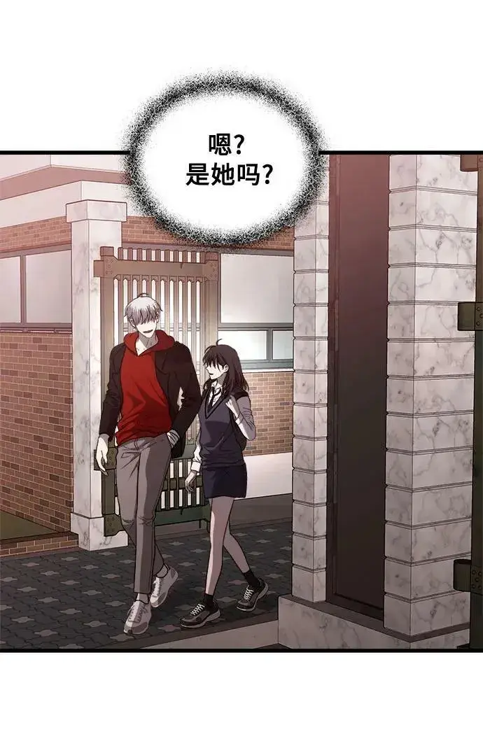漫画《从梦到自由》第82话第54张图