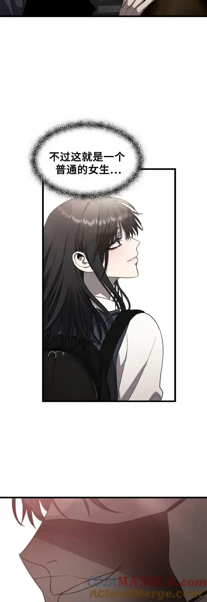 漫画《从梦到自由》第82话第58张图
