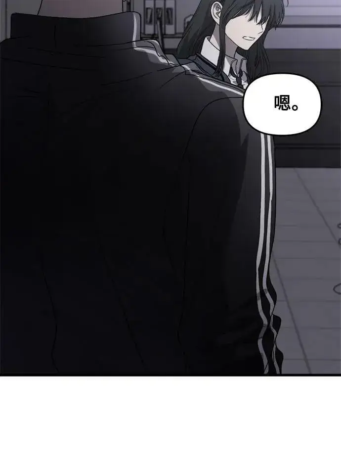 漫画《从梦到自由》第82话第6张图