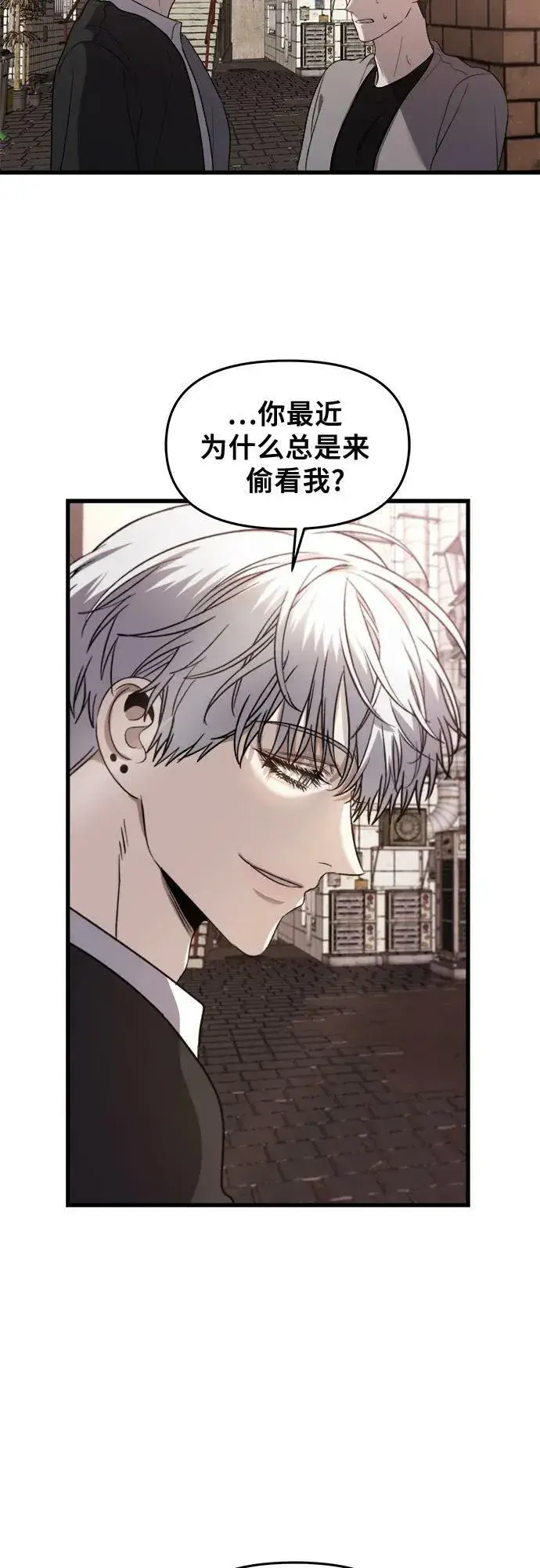 漫画《从梦到自由》第83话第24张图