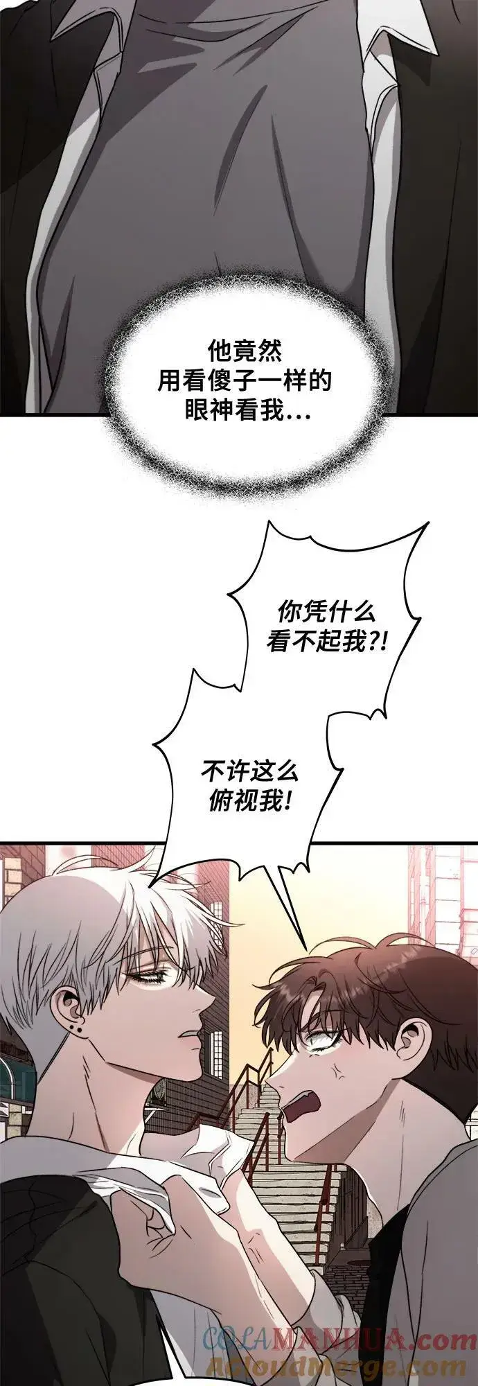 漫画《从梦到自由》第83话第34张图