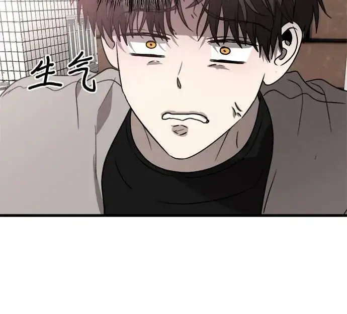 漫画《从梦到自由》第83话第36张图
