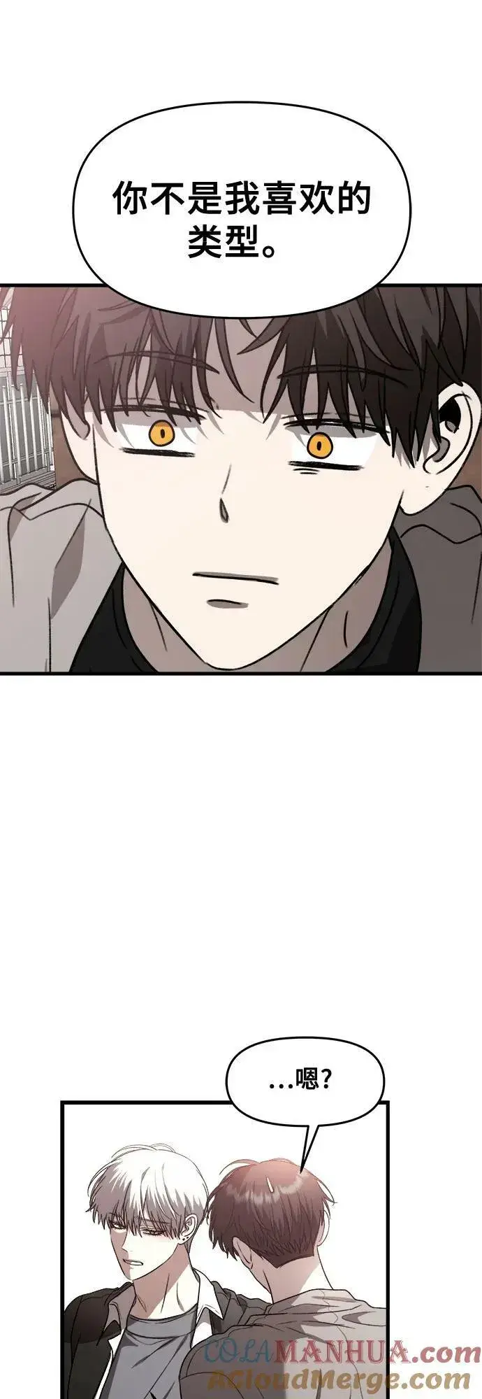 漫画《从梦到自由》第83话第37张图