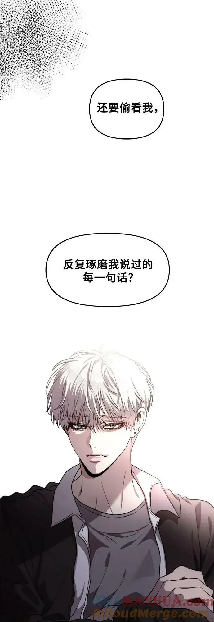 漫画《从梦到自由》第83话第40张图