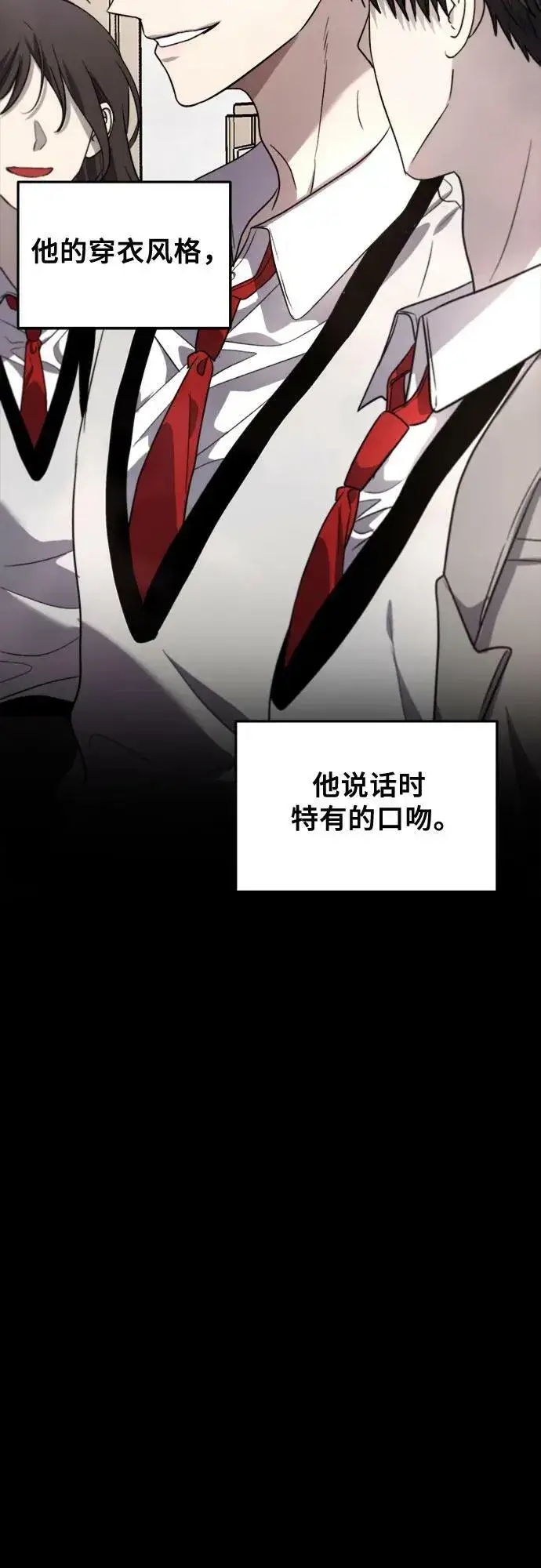 漫画《从梦到自由》第83话第59张图